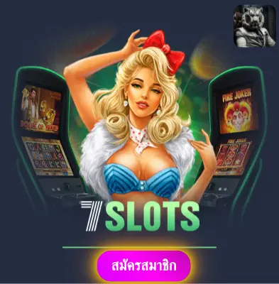 MAXBET - โปรโมชั่นแจกฟรีทุกวัน สล็อตออนไลน์เล่นแล้วได้เงินจริง